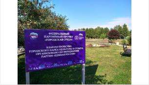 Итоги нацпроекта «Жилье и городская среда»