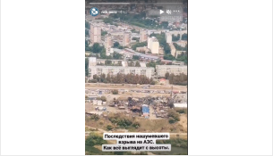 Последствия взрыва на газозаправке Последствия взрыва на газозаправке