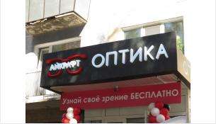 img 7860 алексеевские бани в бердске официальный сайт