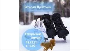 что сегодня горело в бердске. glavnoe foto 1. что сегодня горело в бердске фото. что сегодня горело в бердске-glavnoe foto 1. картинка что сегодня горело в бердске. картинка glavnoe foto 1. Отдел надзорной деятельности по городу Бердску сообщил о трех пожарах, произошедших за неделю.