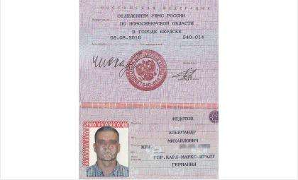 Фото на паспорт ханты мансийск гермес
