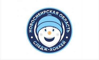 Логотип сборной НСО по след-хоккею