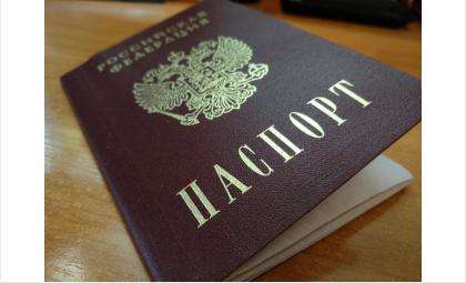 С просроченным паспортом тоже можно обратиться за выплатами в ПФР в период COVID-19