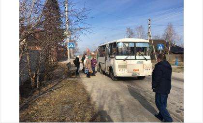 расписание дачного автобуса в бердске маршрут 20 в 2021 году какого числа. Смотреть фото расписание дачного автобуса в бердске маршрут 20 в 2021 году какого числа. Смотреть картинку расписание дачного автобуса в бердске маршрут 20 в 2021 году какого числа. Картинка про расписание дачного автобуса в бердске маршрут 20 в 2021 году какого числа. Фото расписание дачного автобуса в бердске маршрут 20 в 2021 году какого числа