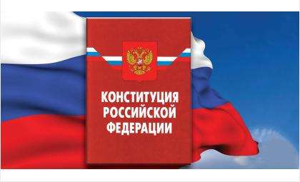 Около 83 тыс. жителей Бердска вправе участвовать в голосовании по поправкам в Конституции РФ