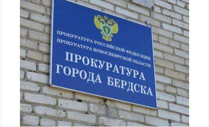 какая зарплата у прокурора в новосибирске. Смотреть фото какая зарплата у прокурора в новосибирске. Смотреть картинку какая зарплата у прокурора в новосибирске. Картинка про какая зарплата у прокурора в новосибирске. Фото какая зарплата у прокурора в новосибирске какая зарплата у прокурора в новосибирске. Смотреть фото какая зарплата у прокурора в новосибирске. Смотреть картинку какая зарплата у прокурора в новосибирске. Картинка про какая зарплата у прокурора в новосибирске. Фото какая зарплата у прокурора в новосибирске