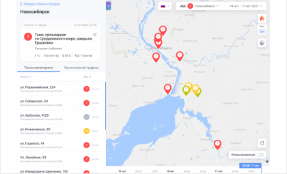 На карте мониторинга уже есть Новосибирск и Искитим