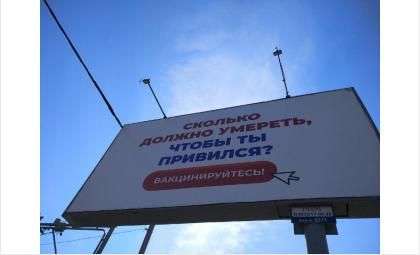 Обязательную вакцинацию от COVID-19 и систему QR-кодов ввели в Новосибирской области