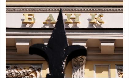 Банк России и его комментарии о стабилизации ситуации 