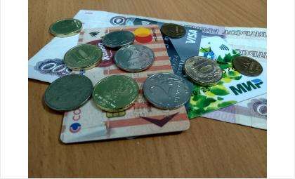 Искитимец нашел чужую банковскую карту в Бердске и оплатил ею свои покупки