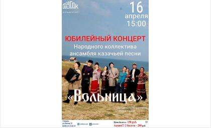 Концерт состоится в рамках Года культурного наследия народов России