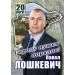 150 бар промокод на скидку