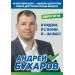 150 бар промокод на скидку
