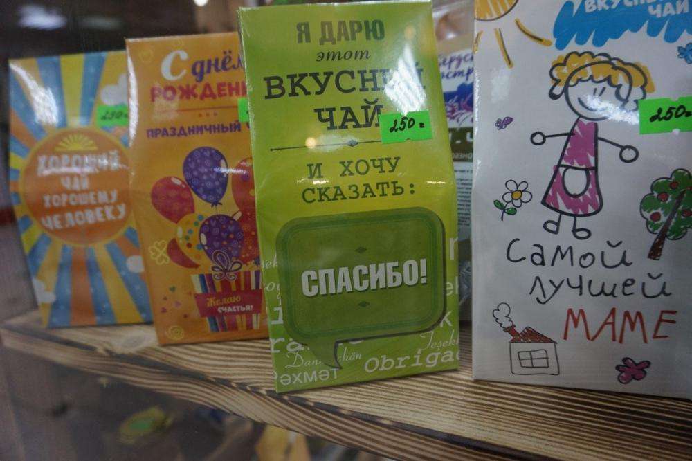 Вершки И Корешки Магазин Новосибирск Официальный Сайт