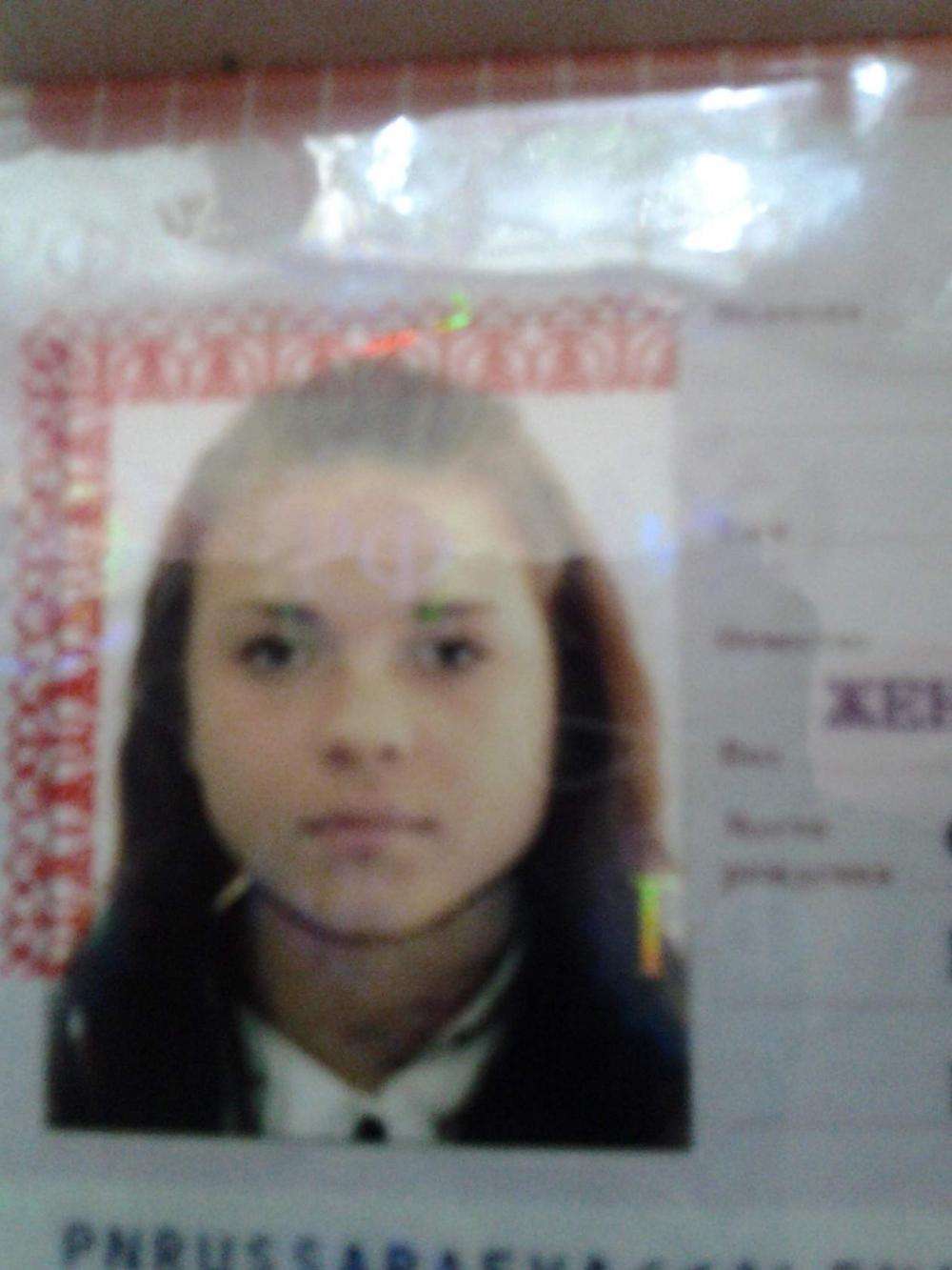 Паспорт 14 лет девочки