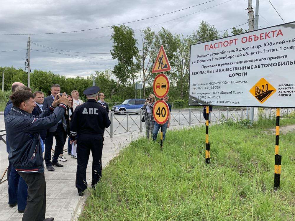 Безопасные дороги партийный проект