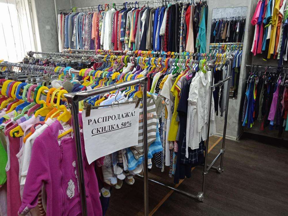 Магазин Секонд Женской Одежды
