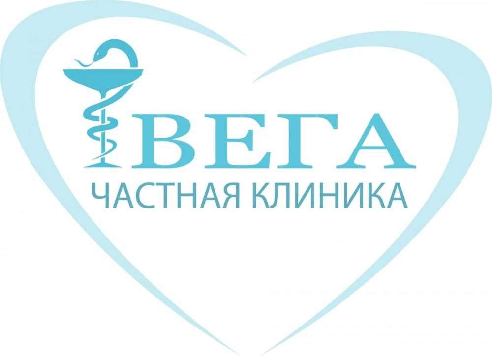 Клиника вега бердск врачи