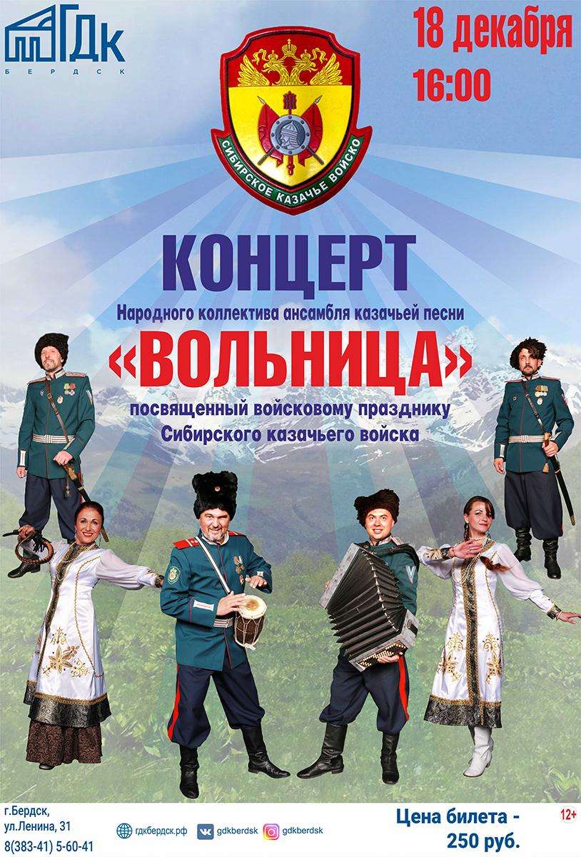 Новогодний Ремонт Песни
