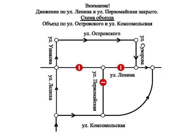 Схема движения маршрута 313 тольятти