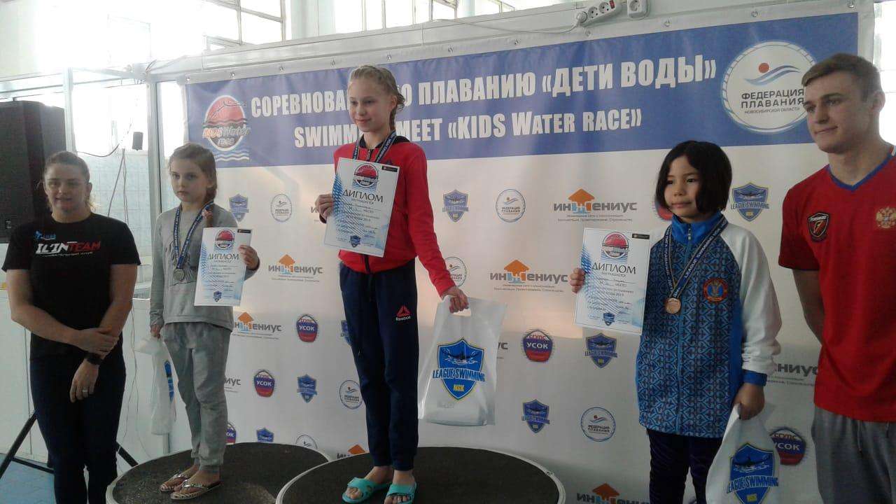 Призовые места заняли бердчане в соревнованиях «Дети воды» в Новосибирске