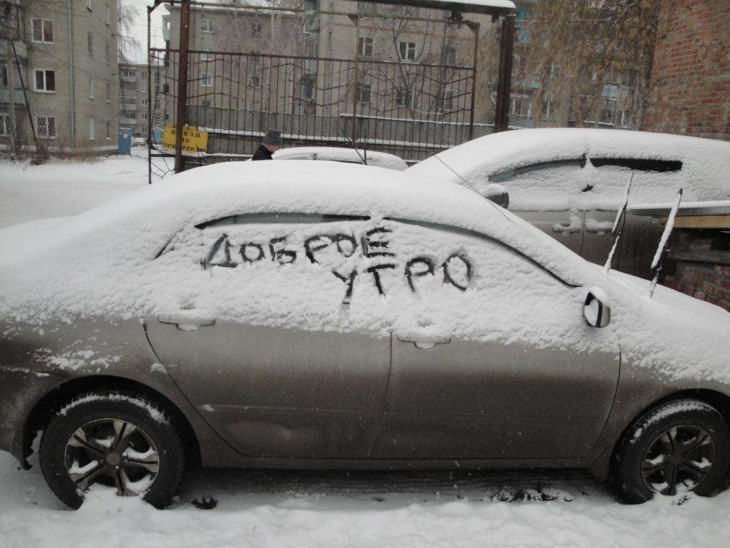 Экстренное предупреждение. Снег и сильный ветер ожидаются в Бердске 18 апреля