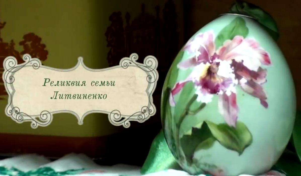 Школьники Бердска сняли видеосюжет о пасхальном яйце времен царя Николая-II