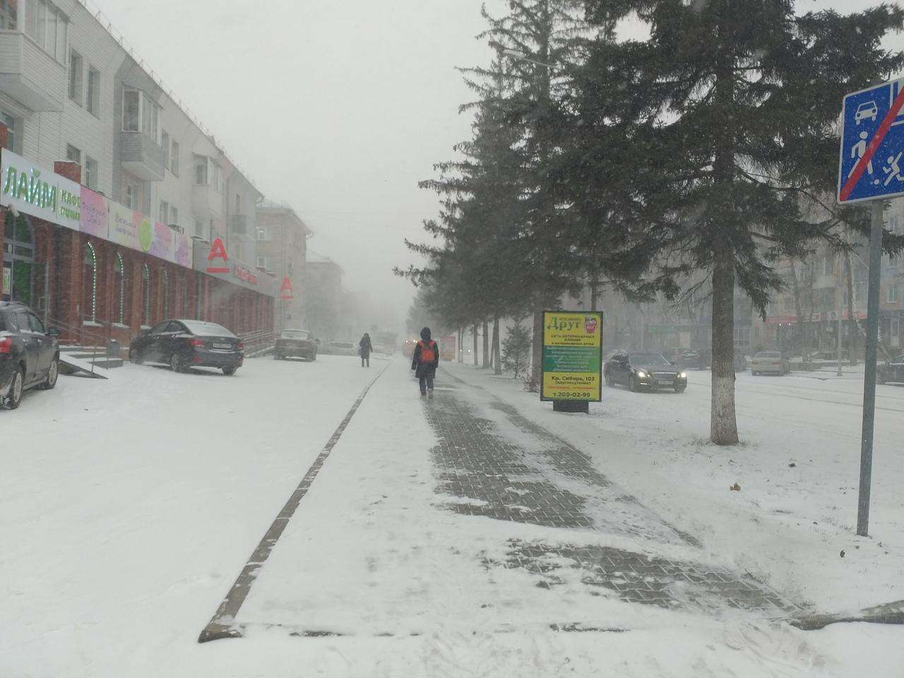 Погода в бердске на месяц самый. Бердск зимой. Снежный заряд. Снеговой заряд. Бердск фото дорог.