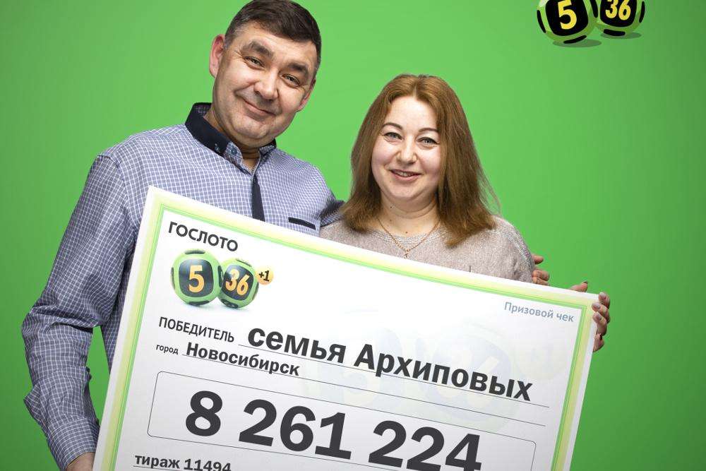 Выигрыш миллион рублей