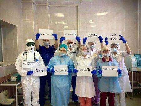 Медики Новосибирска присоединились к мировому флешмобу #COVIDнепобедит