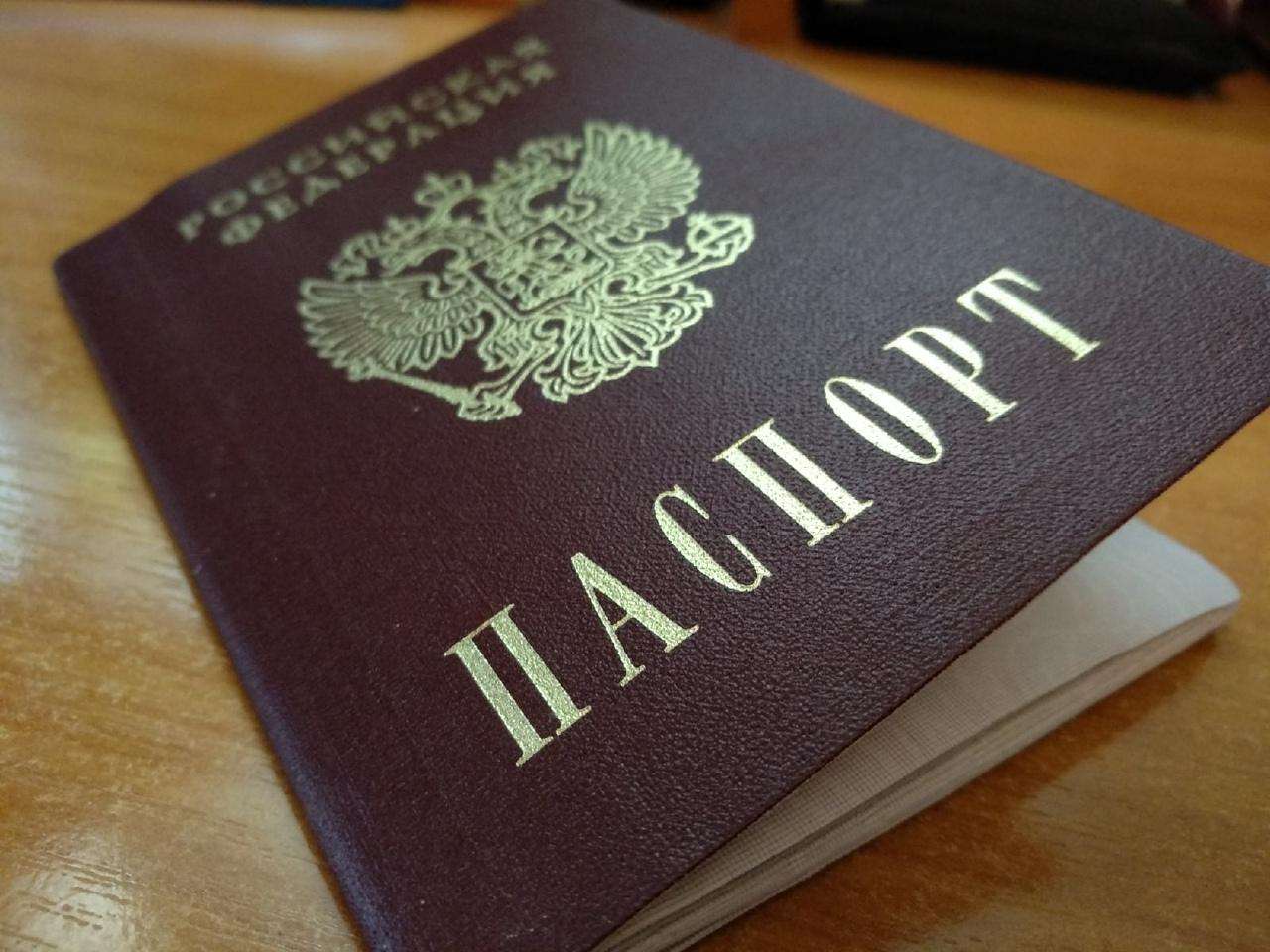 Просроченный паспорт