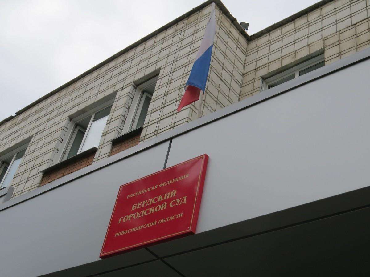 72 дела в отношении нарушителей самоизоляции на 1 млн 12 тыс. рублей рассмотрены судами в Новосибирской области