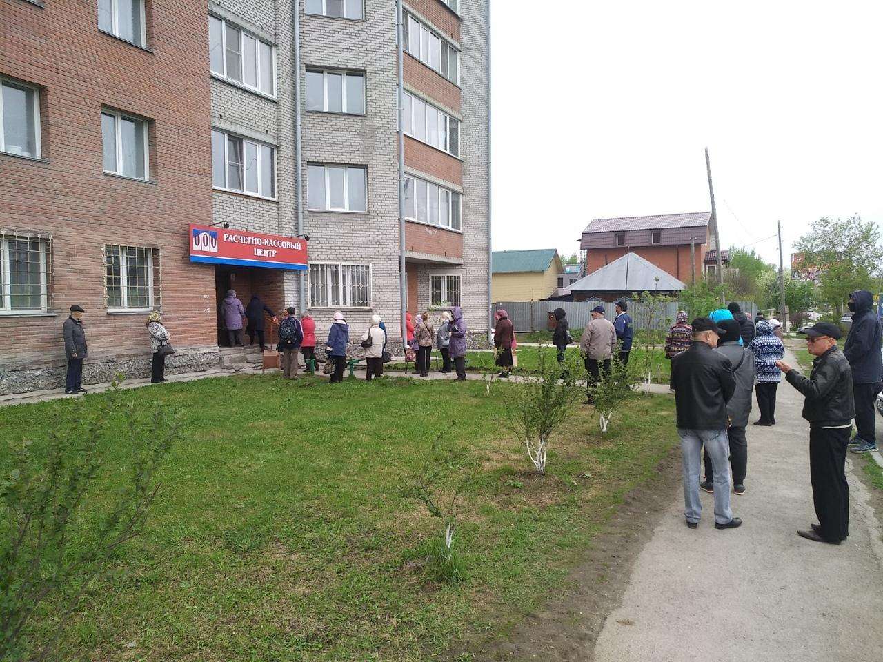 Из-за COVID-19 не упала собираемость платежей за коммуналку в Бердске 
