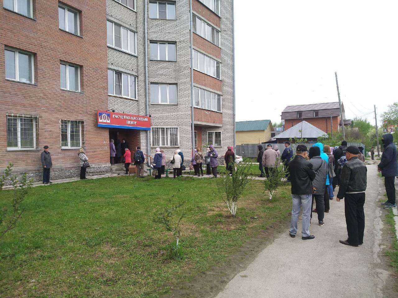 Ажиотаж в разгар COVID-19: толпы собрались для оплаты коммуналки у касс РКЦ в Бердске