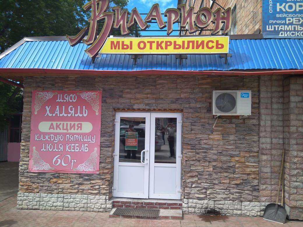 В мясном магазине «Халяль» в Бердске нарушили требования по противодействию COVID-19