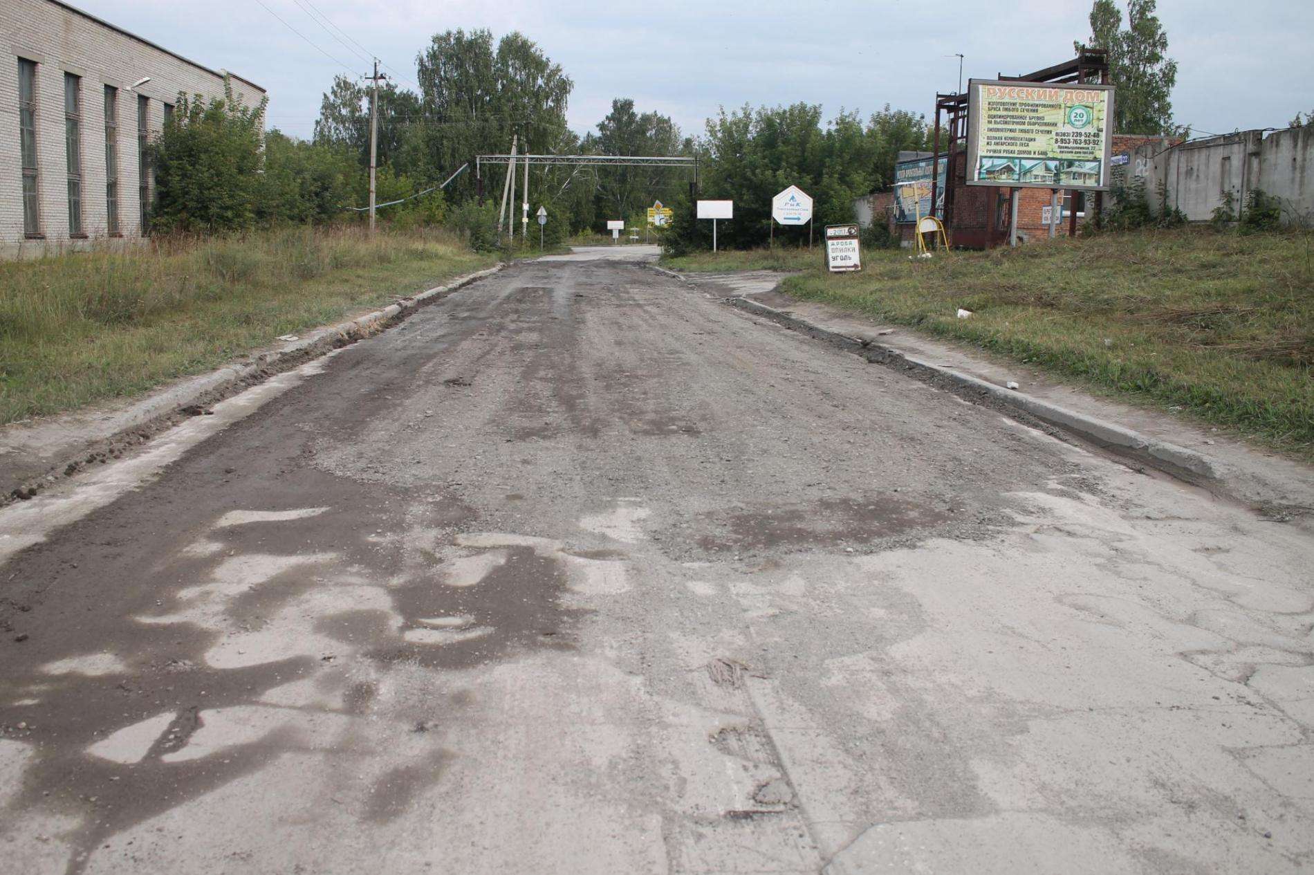 В сентябре в Бердске начнут ремонт дорог на 15 млн рублей - «Народный бюджет»