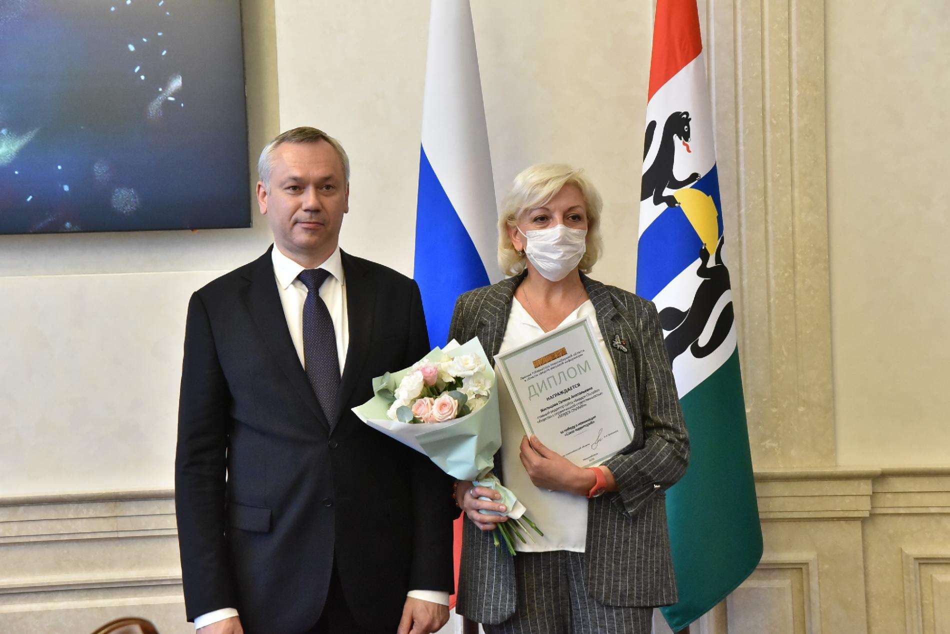 Редактор Бердск-Онлайн награждена премией губернатора «Литера-2020»