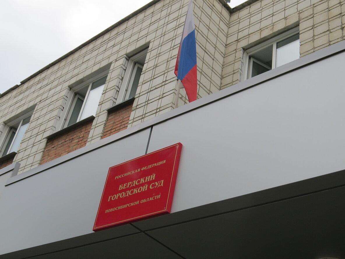Из-за сообщения о минировании экстренно эвакуируют суд в Бердске