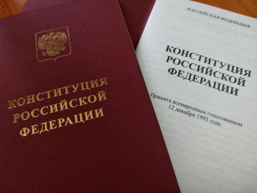 Конституцию РФ с новыми поправками будут дарить на выборах в Бердске