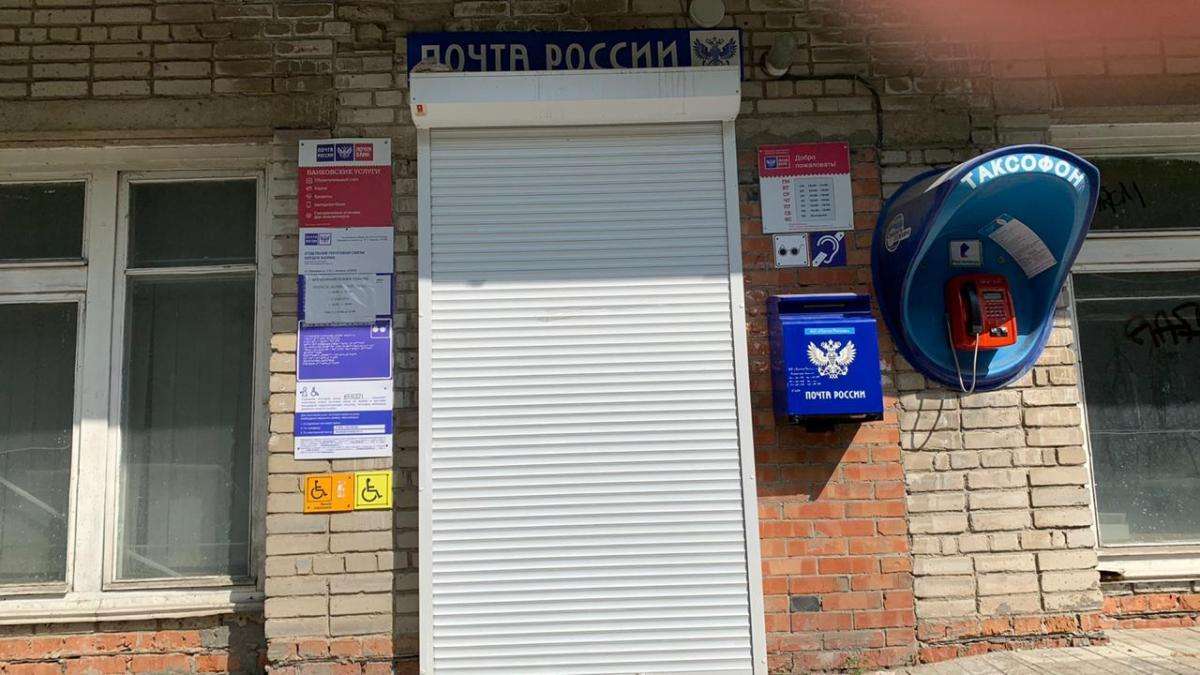 Найти новое место для почтового отделения №9 в Микрорайоне Бердска просят депутаты
