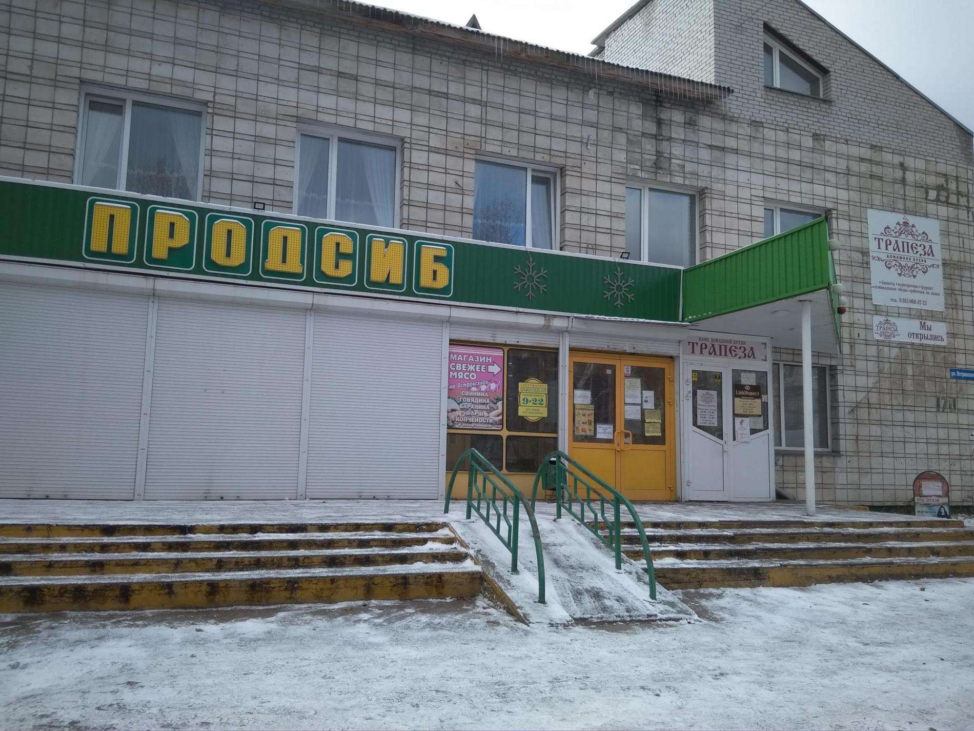 Два магазина, кафе и студию красоты проверили на ковид-безопасность в Бердске. Нашли недостатки