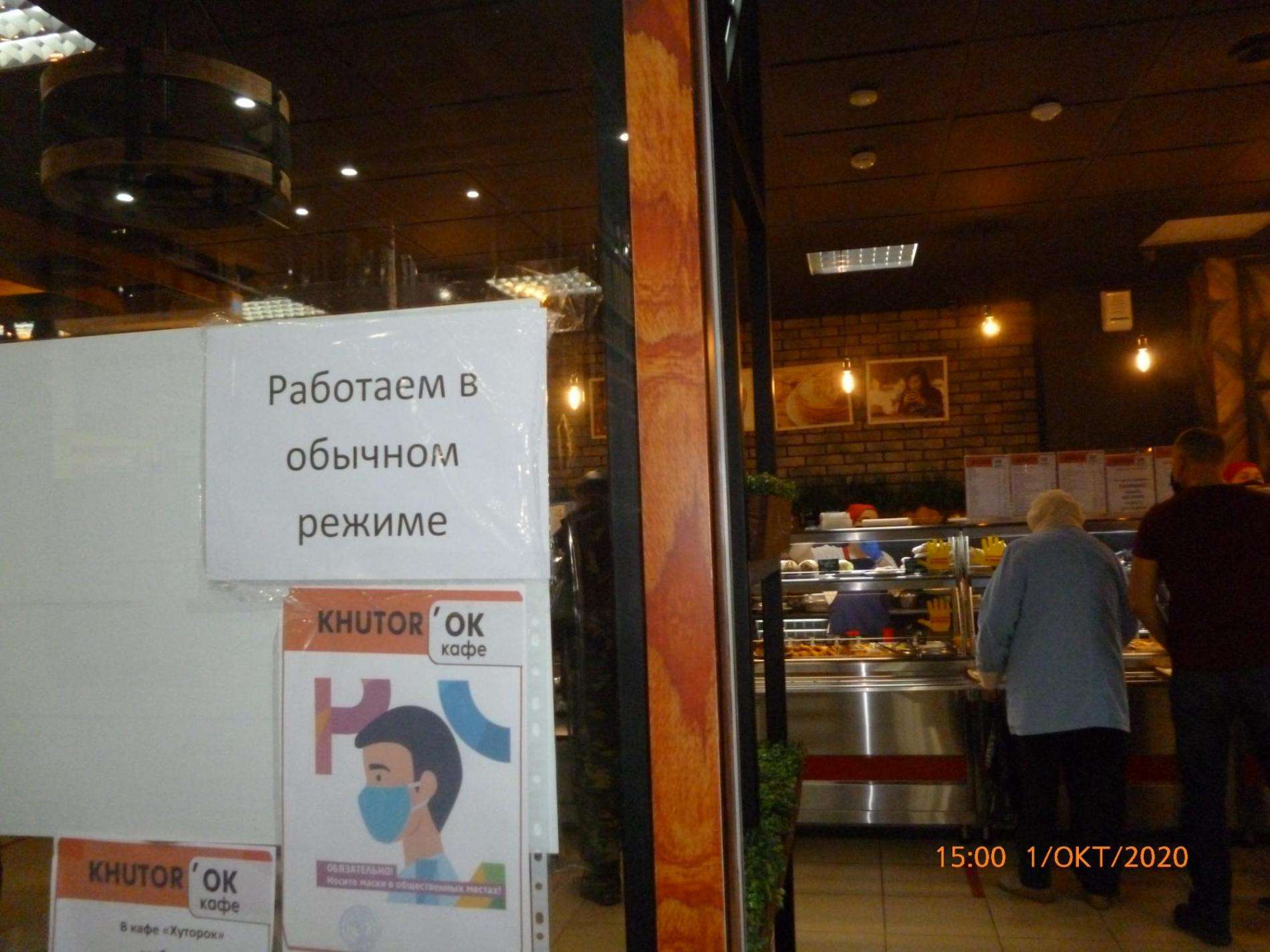 Соблюдение эпидрежима в дни COVID-19 проверили в кафе «Хуторок» и «Ромашка», магазине «На Химзаводской» в Бердске