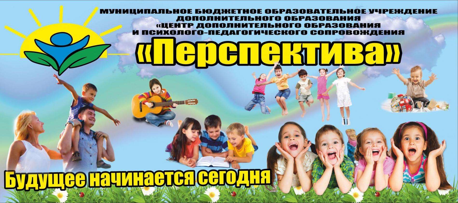 Бесплатную помощь окажут детям и родителям педагоги-психологи в Бердске