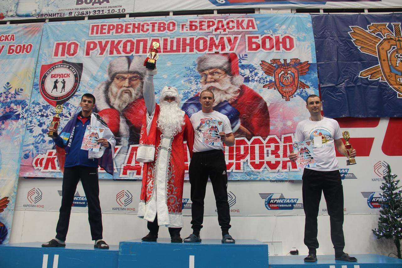 КСЕ «Бердск» - победитель соревнований «Кубок Деда Мороза 2021»
