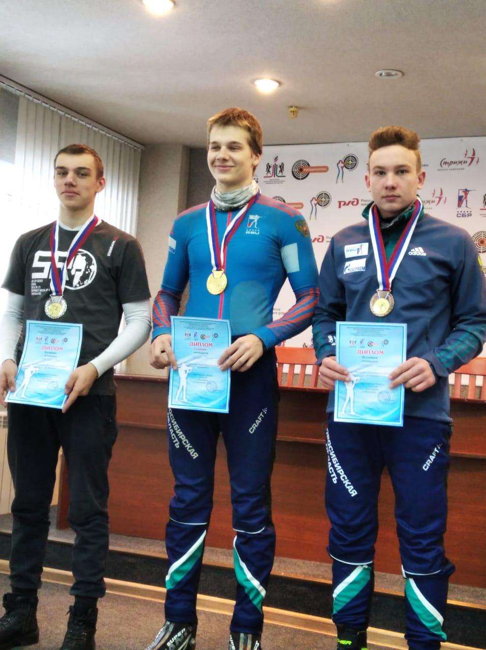 Биатлонисты из Бердска - победители и призеры Первенства Новосибирской области по биатлону