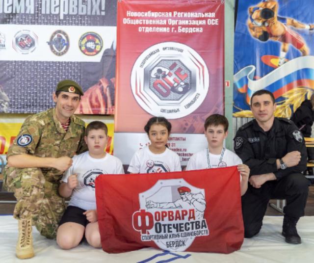 В областном турнире по ОСЕ проявили себя спортсмены из СК "Форвард Отечества" Бердск 
