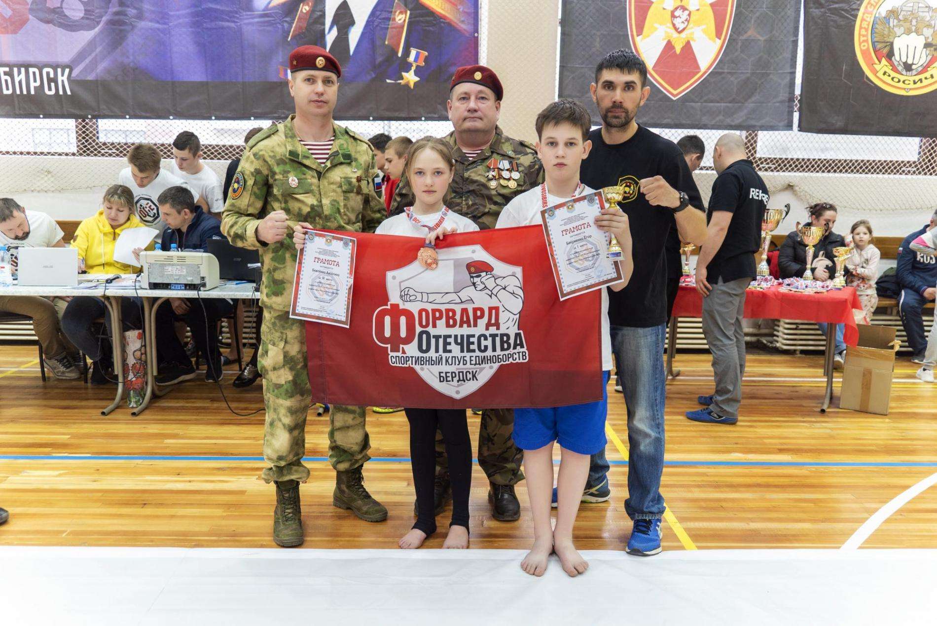 Воспитанники СКЕ «Форвард Отечества Бердск» успешно выступили на региональном турнире 