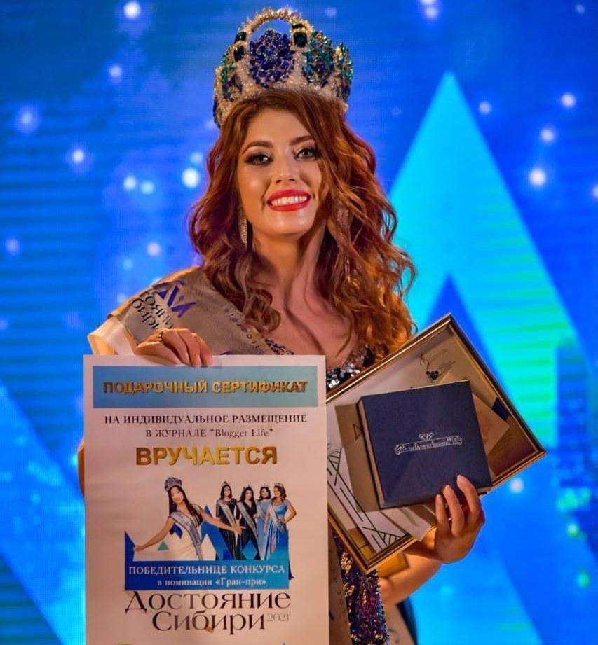  Титул и корону «Достояние Сибири 2021» получила Евгения Долженко из Бердска