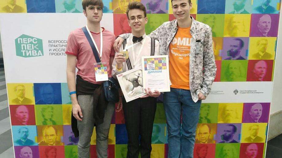 17-летний бердчанин выиграл всероссийский конкурс исследовательских проектов школьников