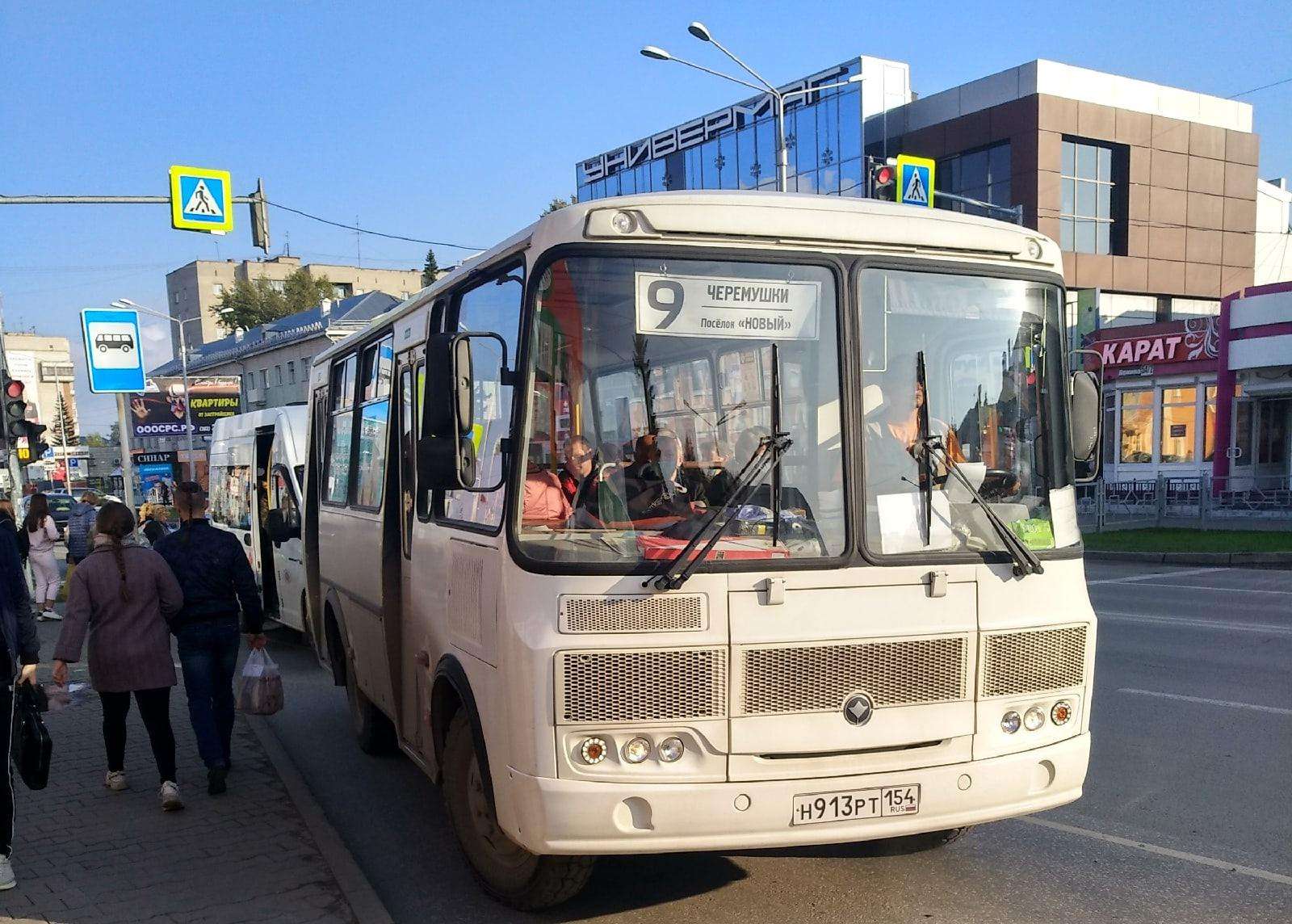 Изменится расписание автобуса №9 "Черёмушки - Новый посёлок" в Бердске